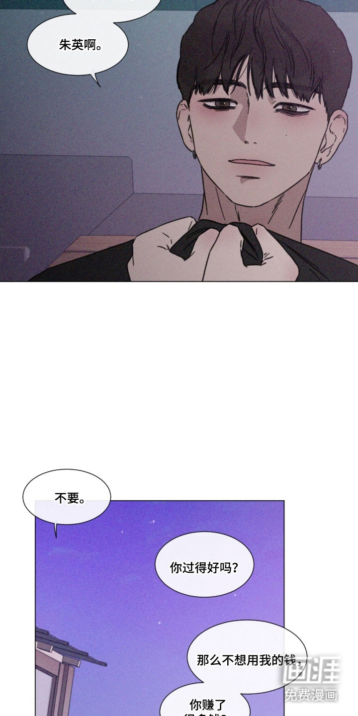 第87话22