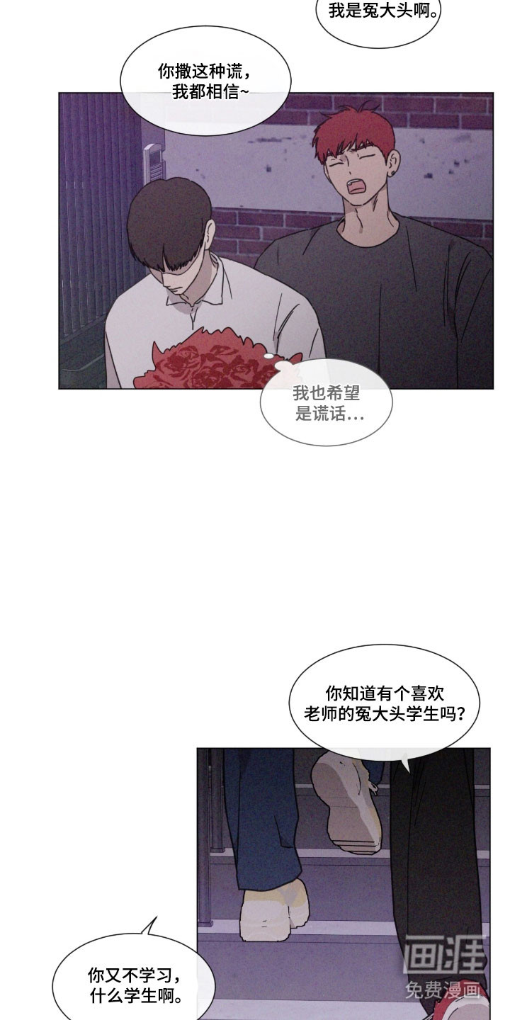 第86话16