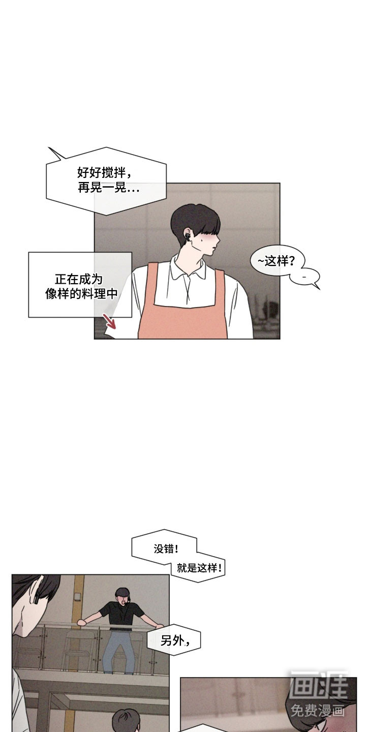 第85话17