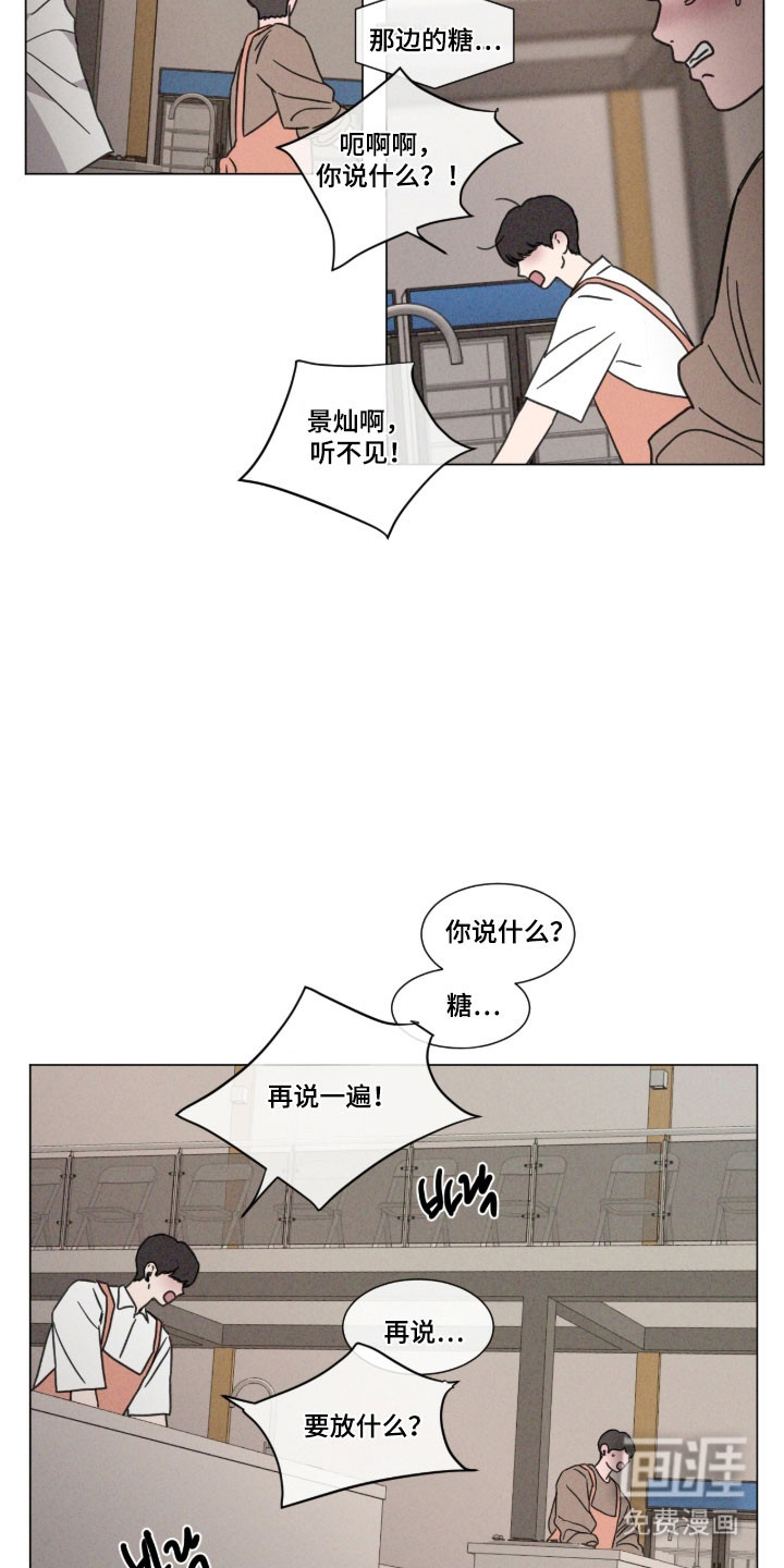 第85话18
