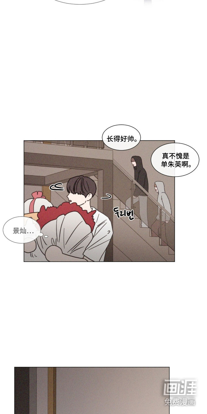 第84话3