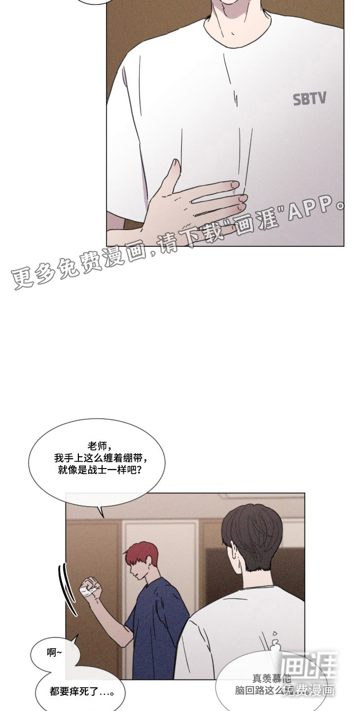 第81话10