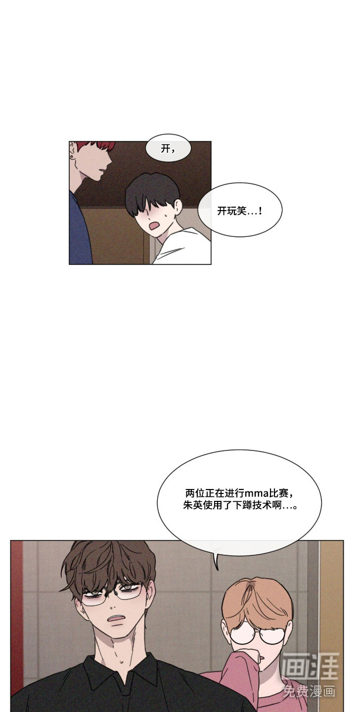 第81话16
