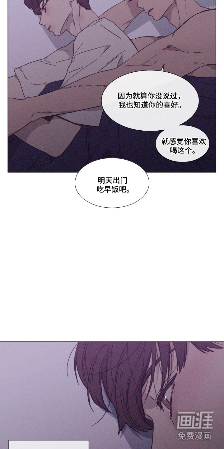 第79话3