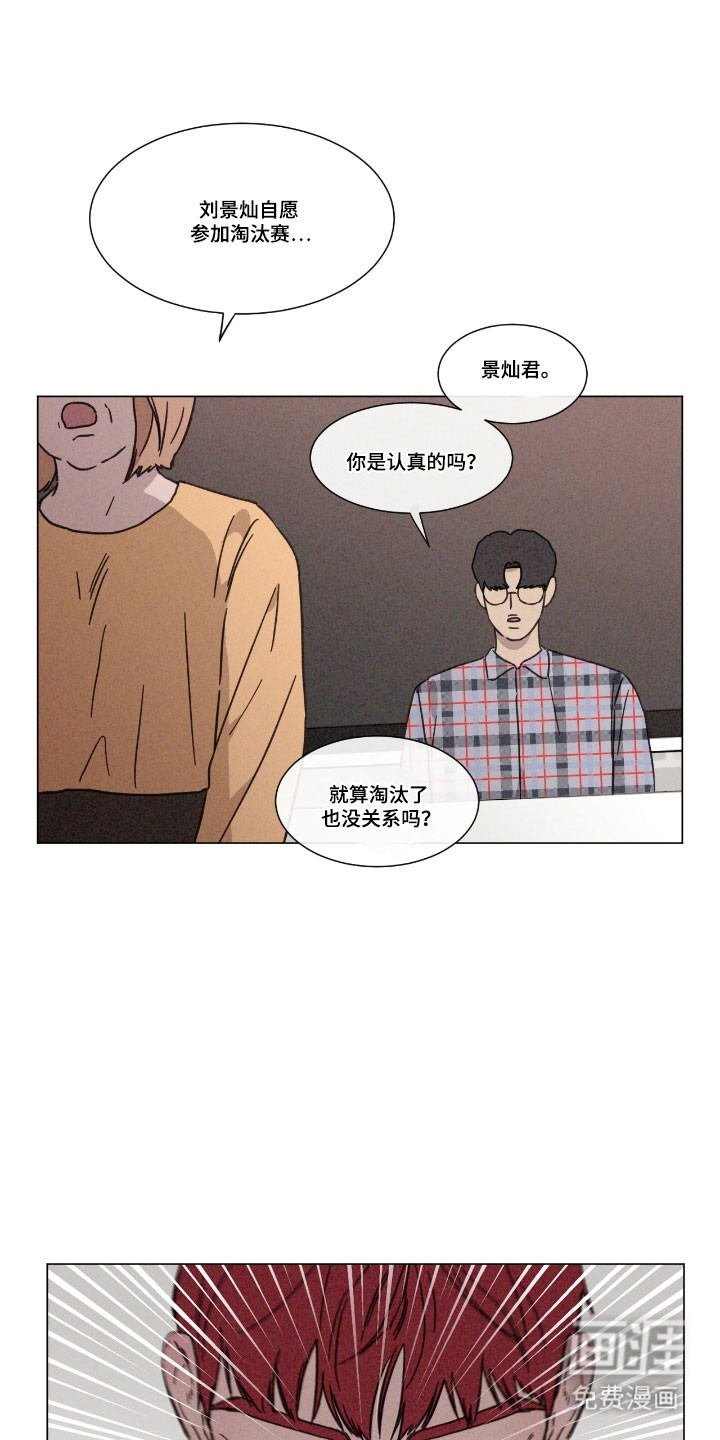 第76话6