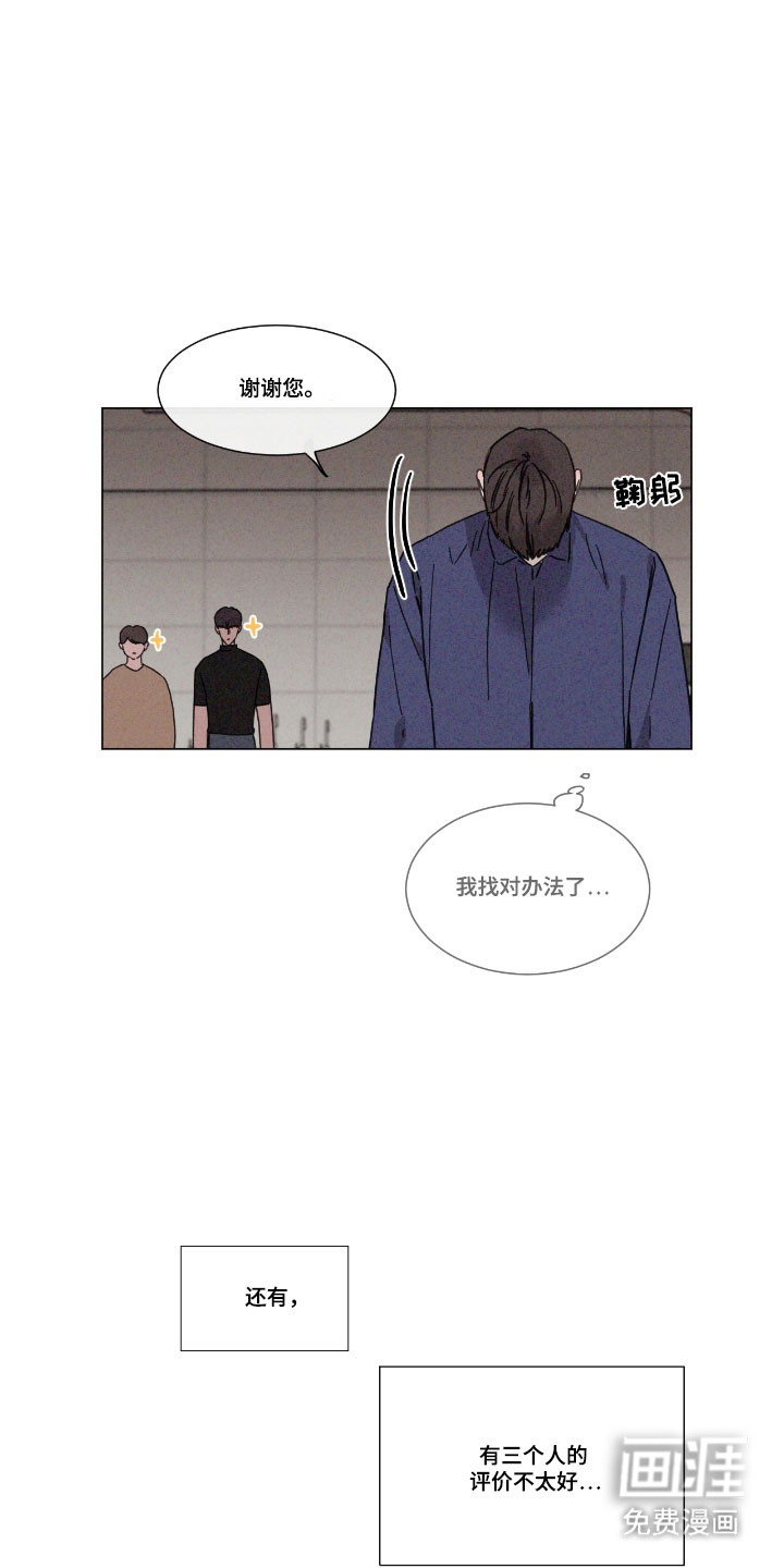 第76话2