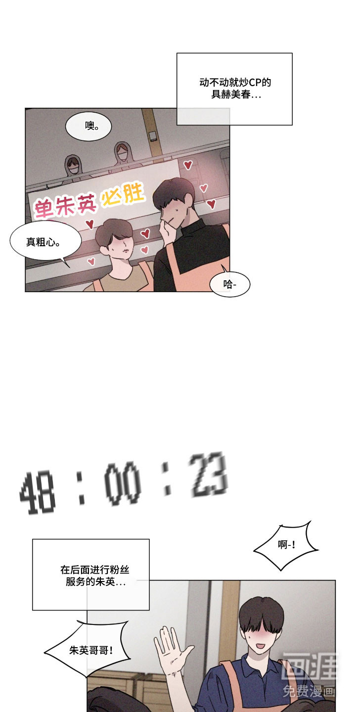 第75话24