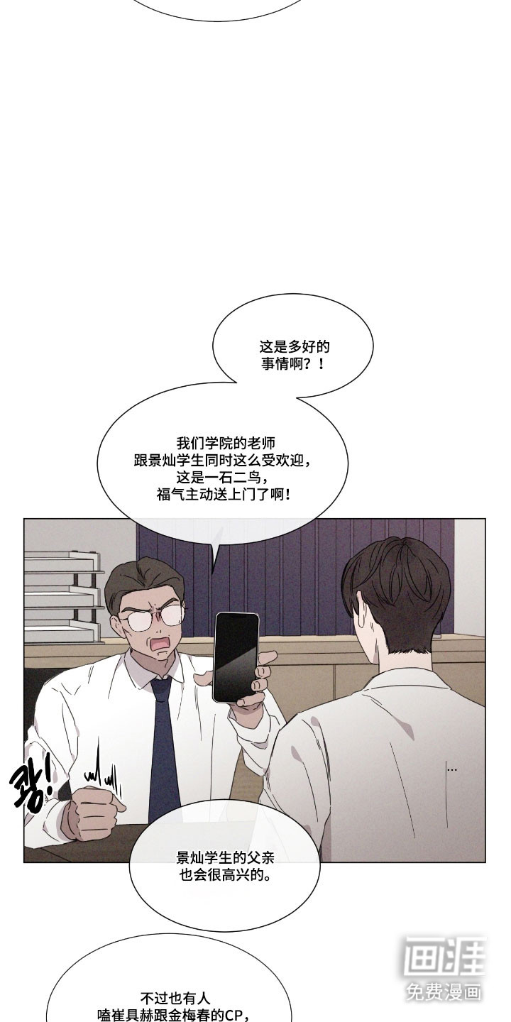 第75话6