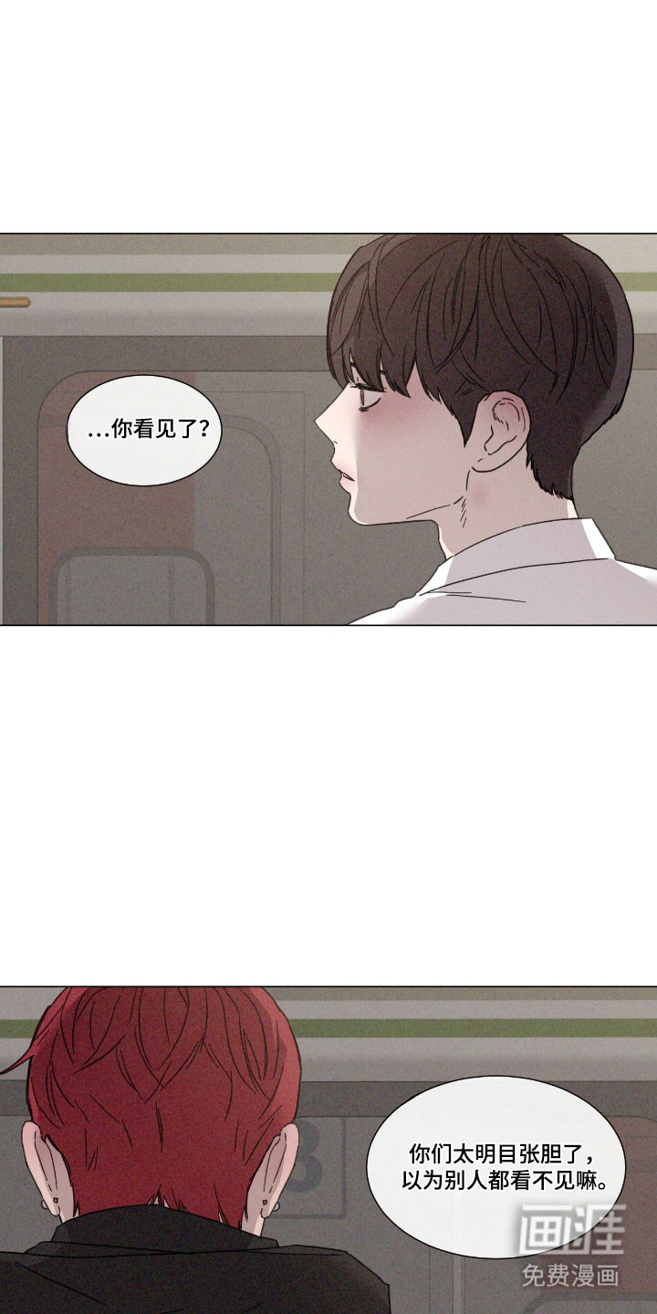 第74话19