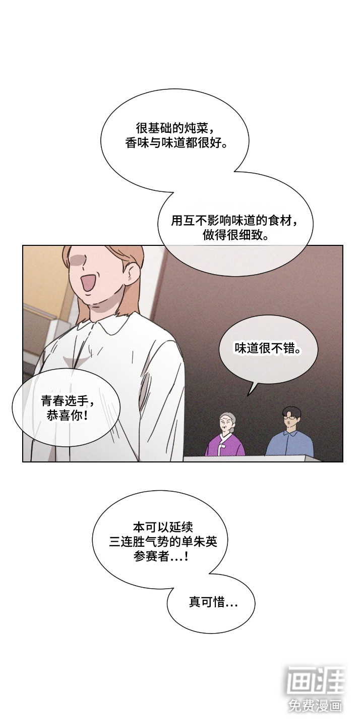 第69话7