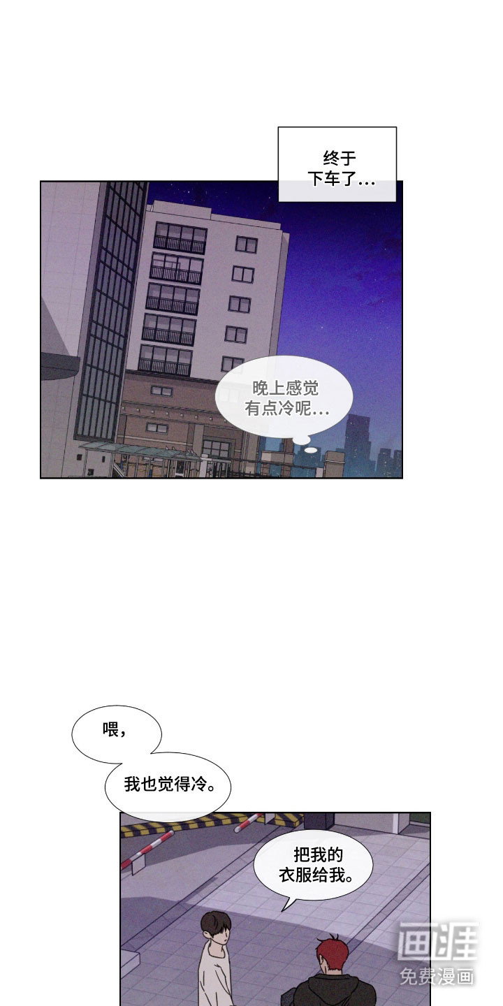 第68话5