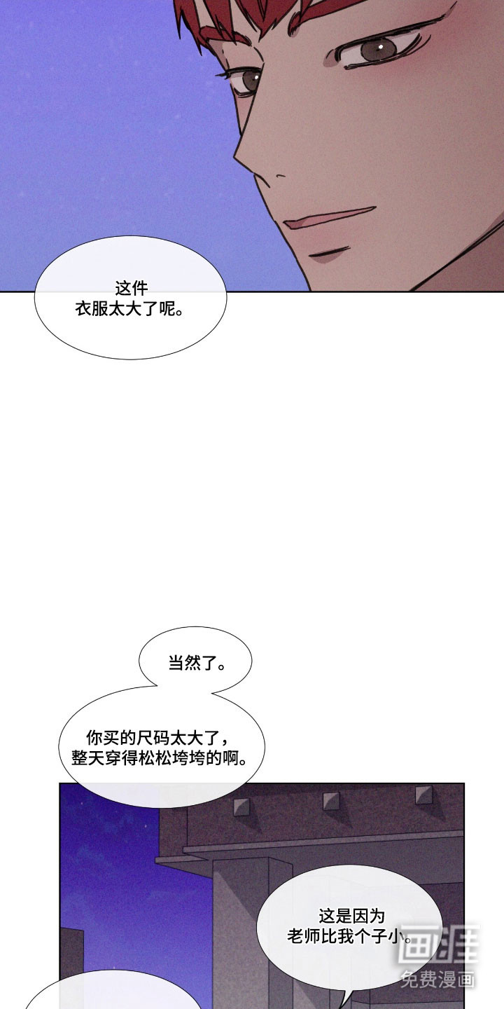 第68话9