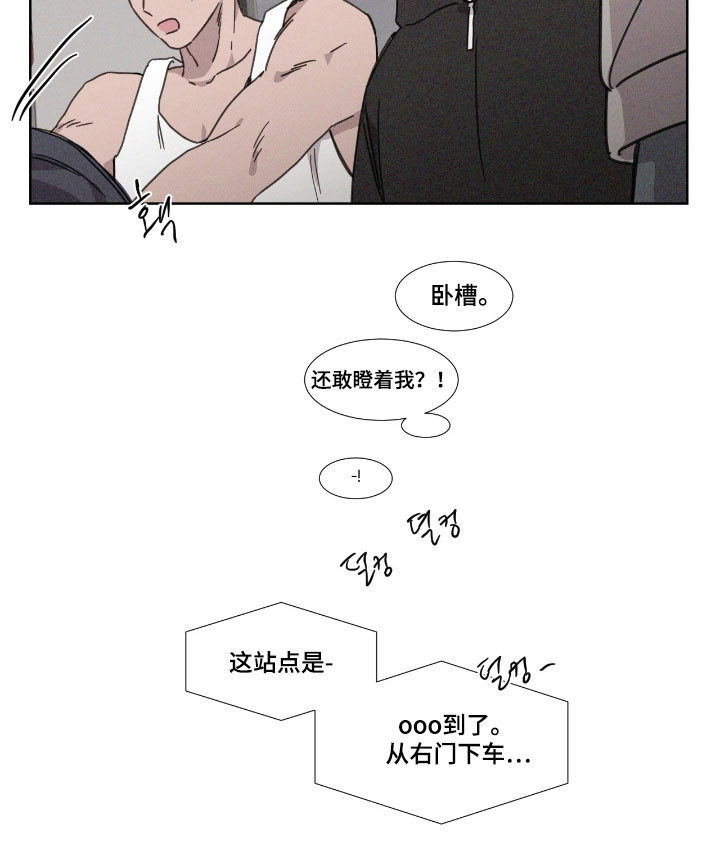 第67话27