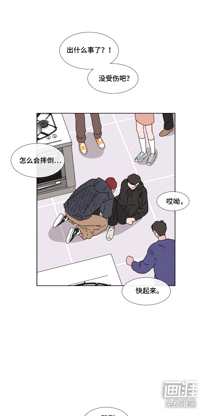 第67话17