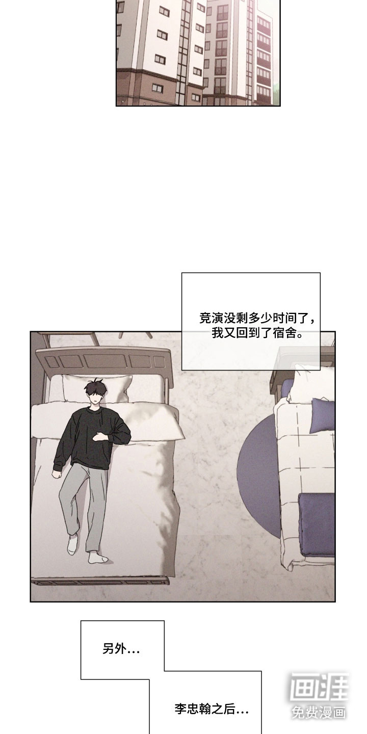 第66话4