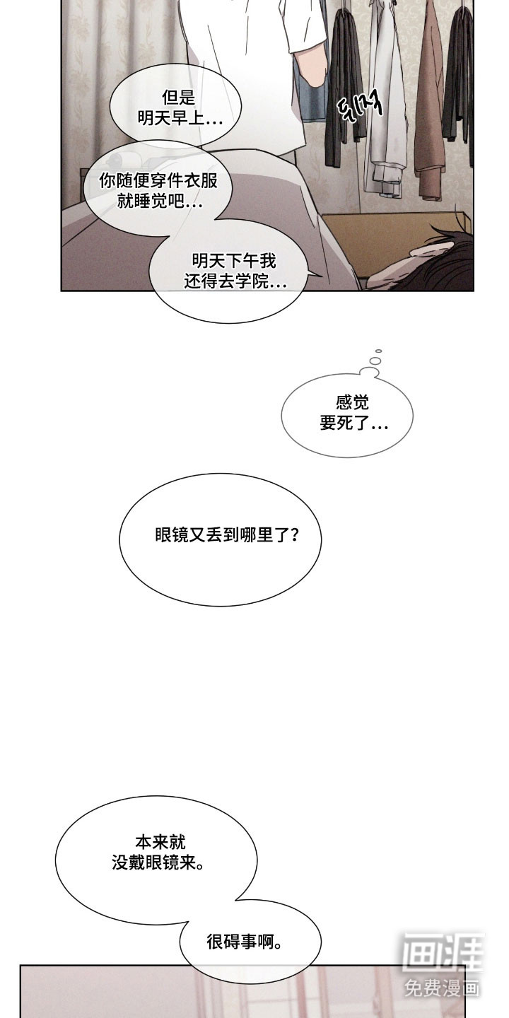 第65话3