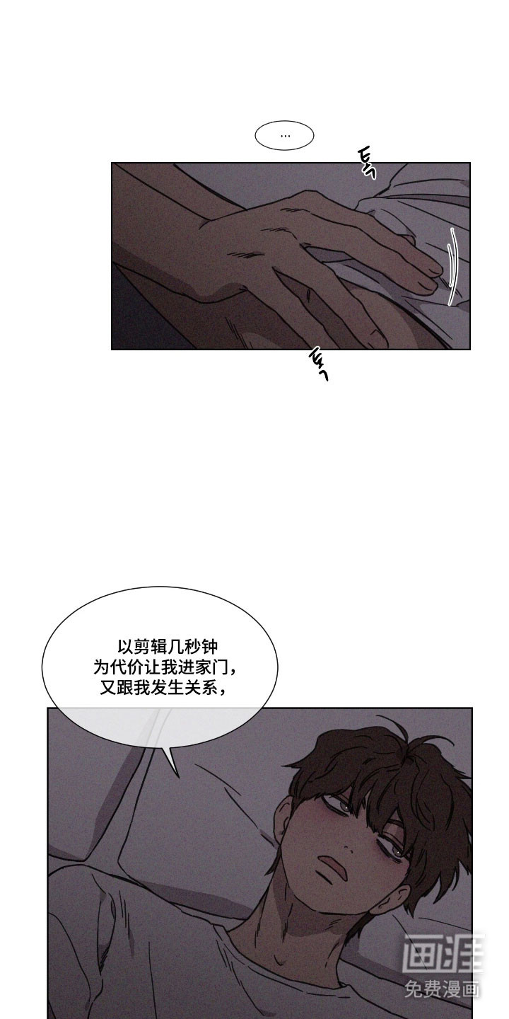第65话13