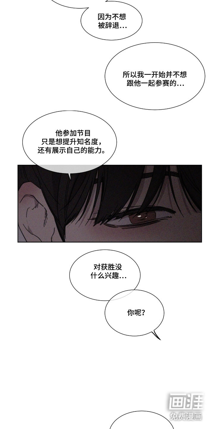 第65话10