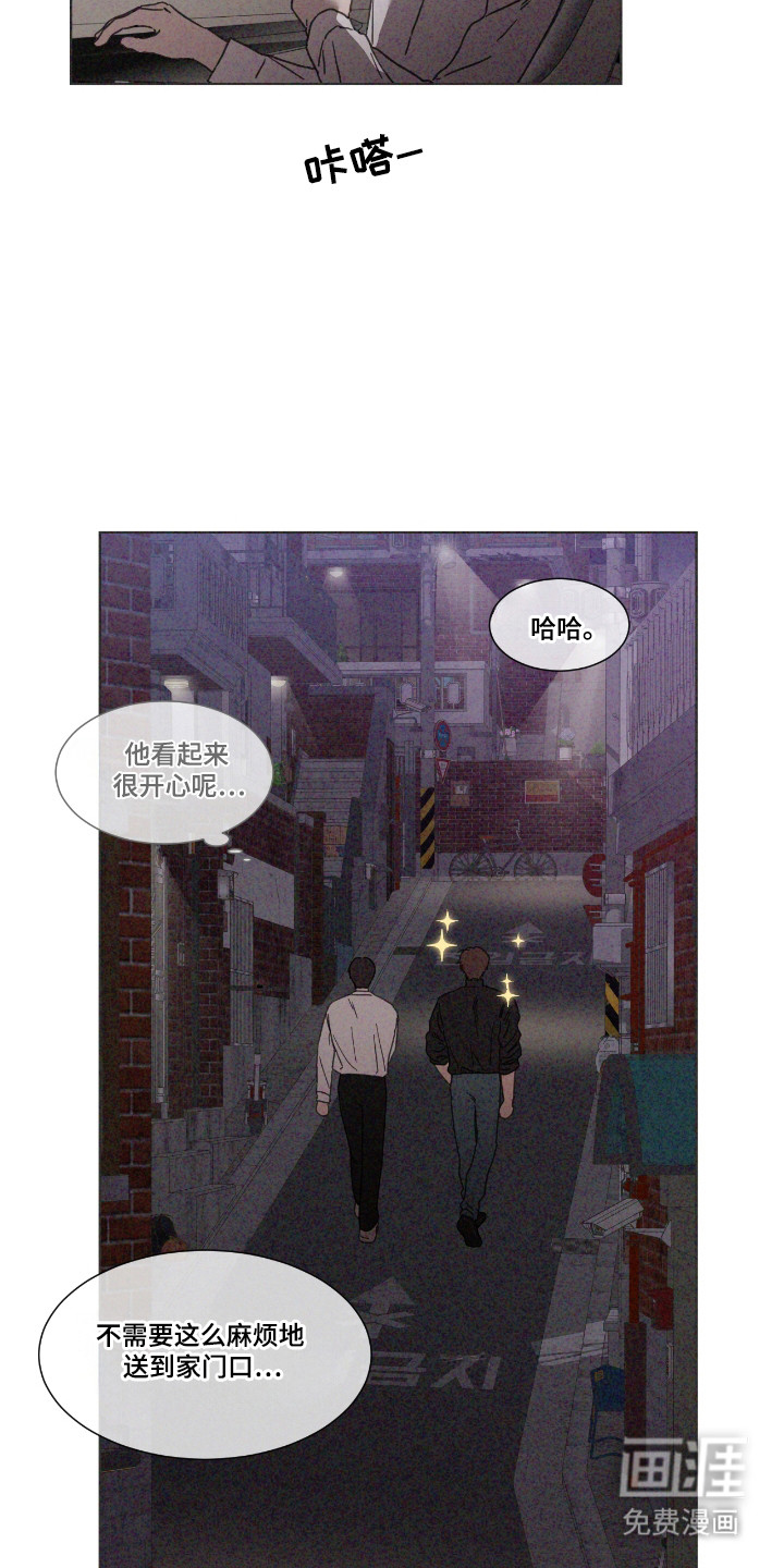 第59话10