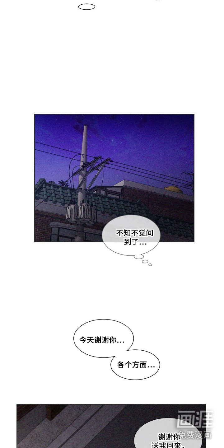 第59话14