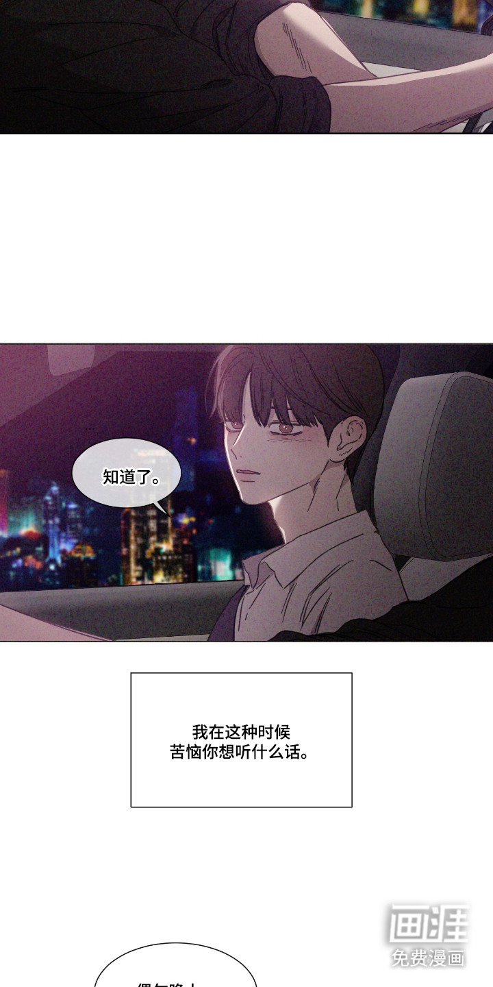第59话6