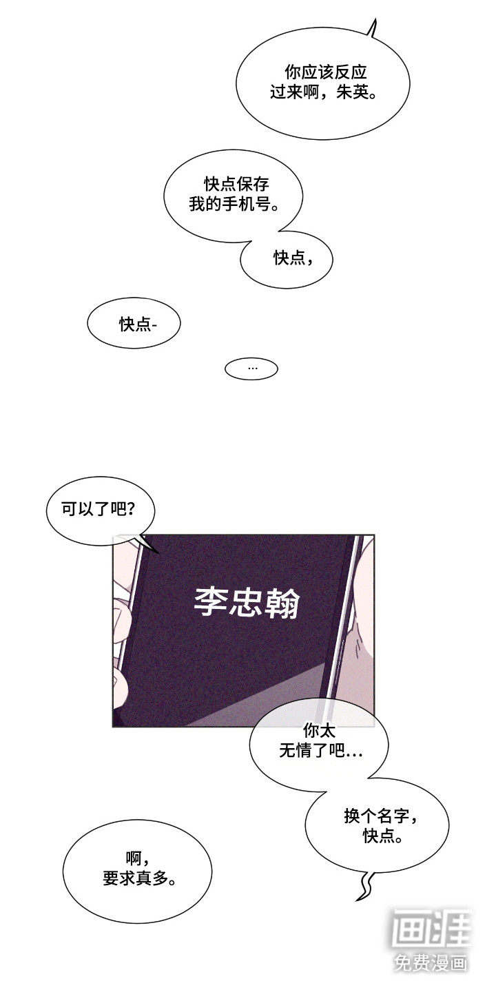 第59话3