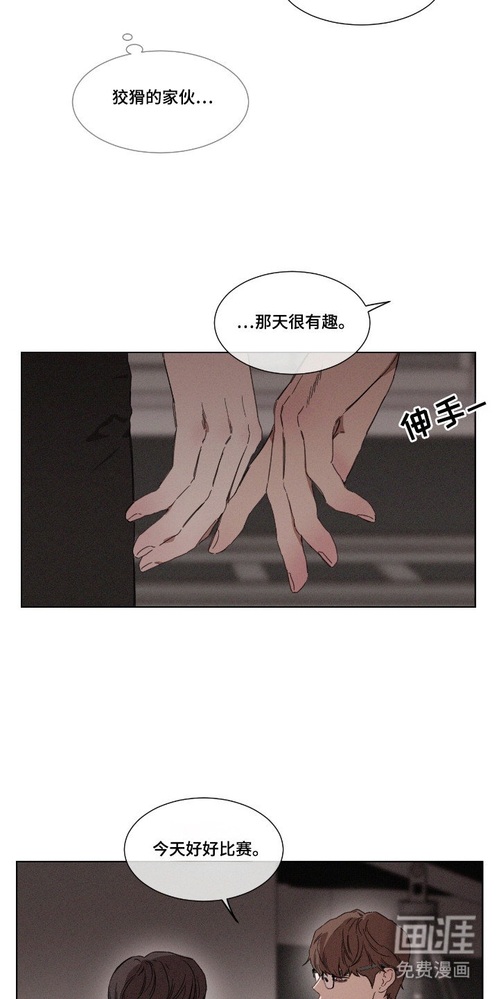 第57话4
