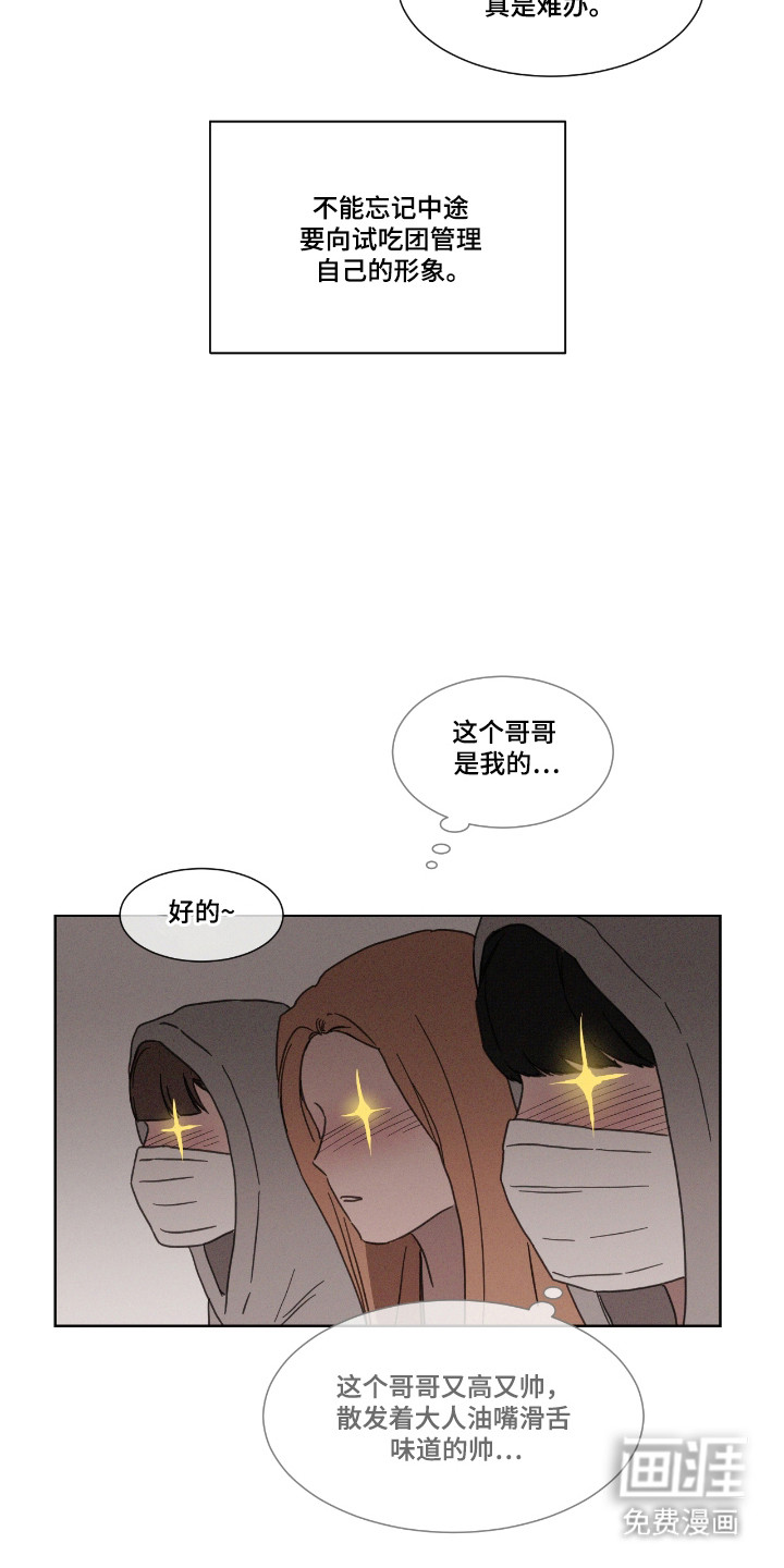 第57话18