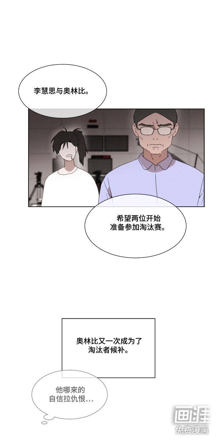 第57话22