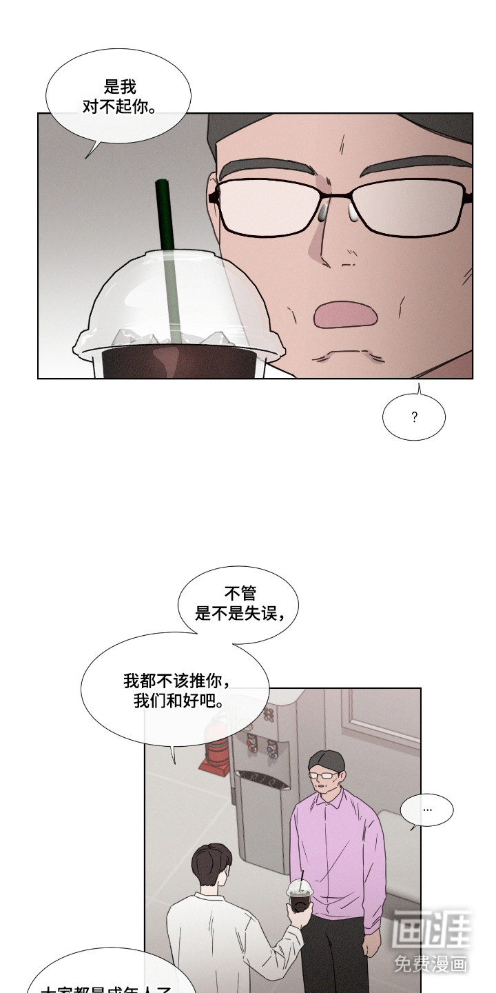第55话17