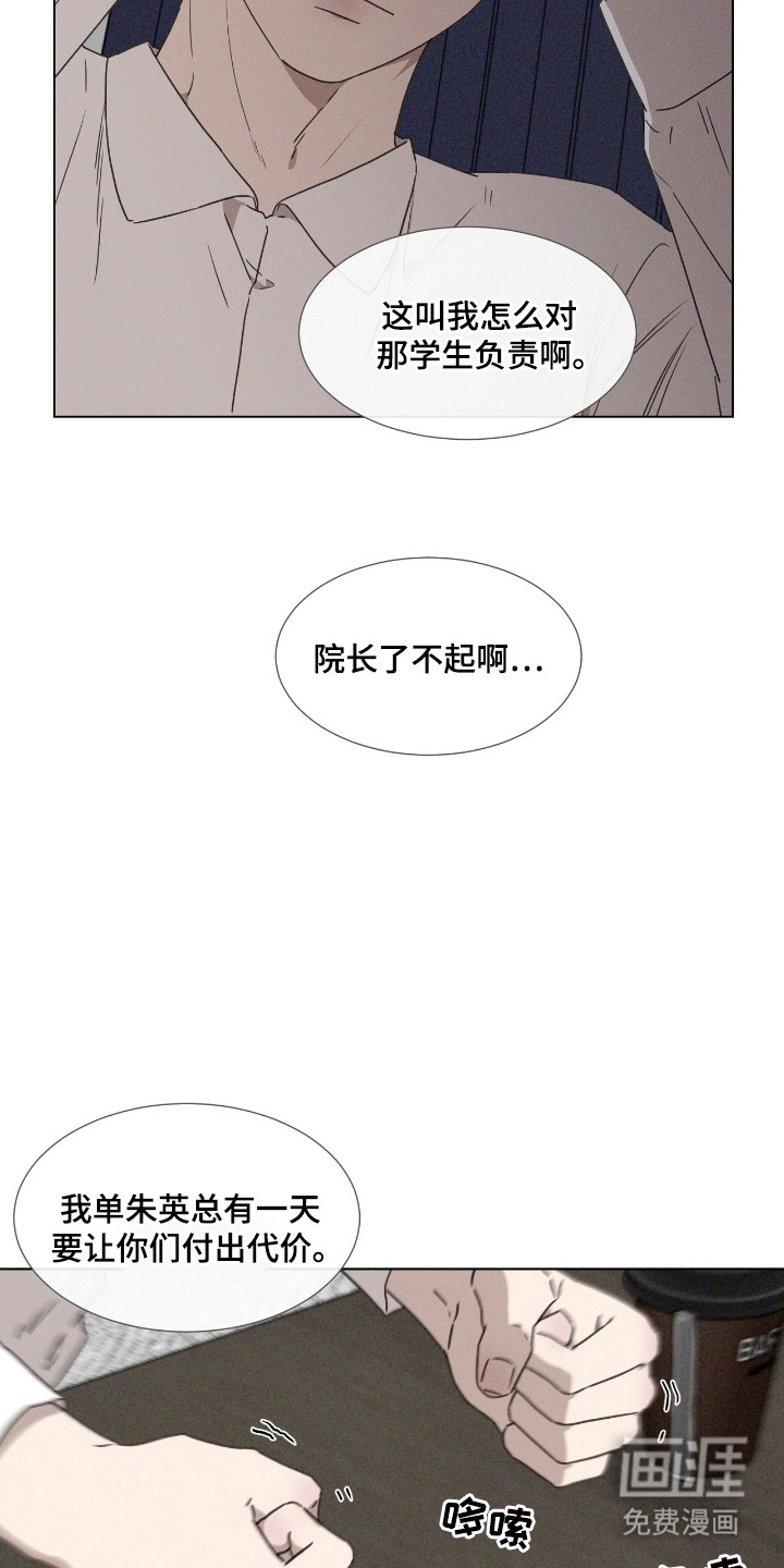 第47话19