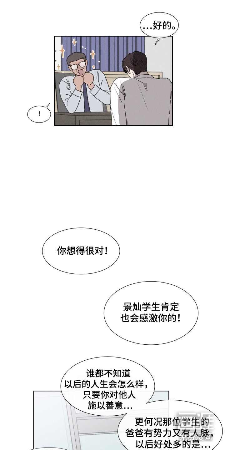 第47话1