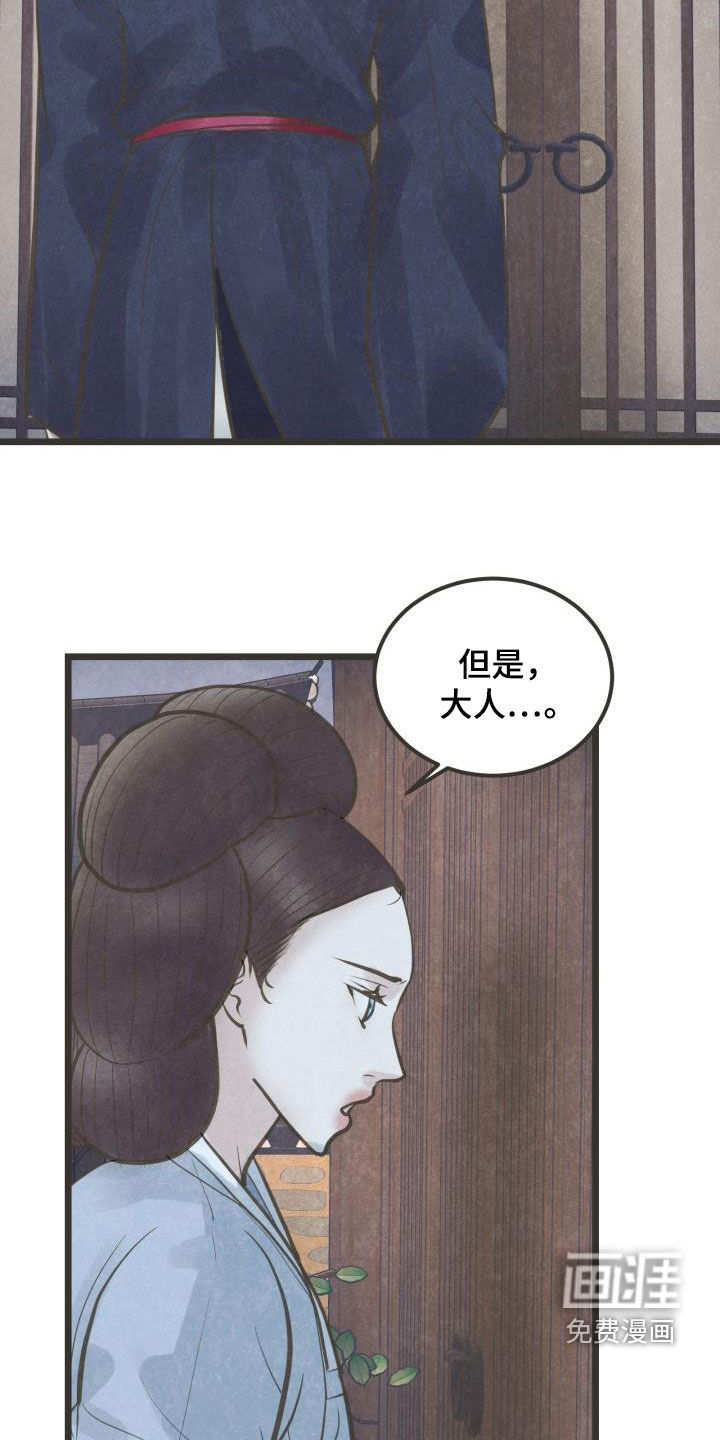 第58话4