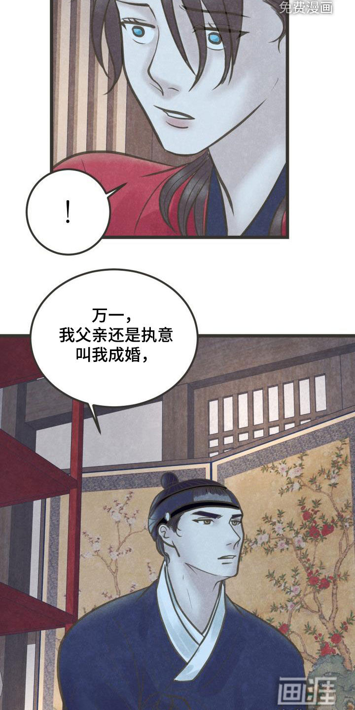 第56话14