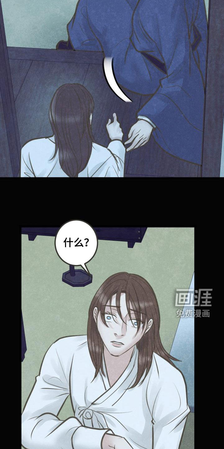 第54话2