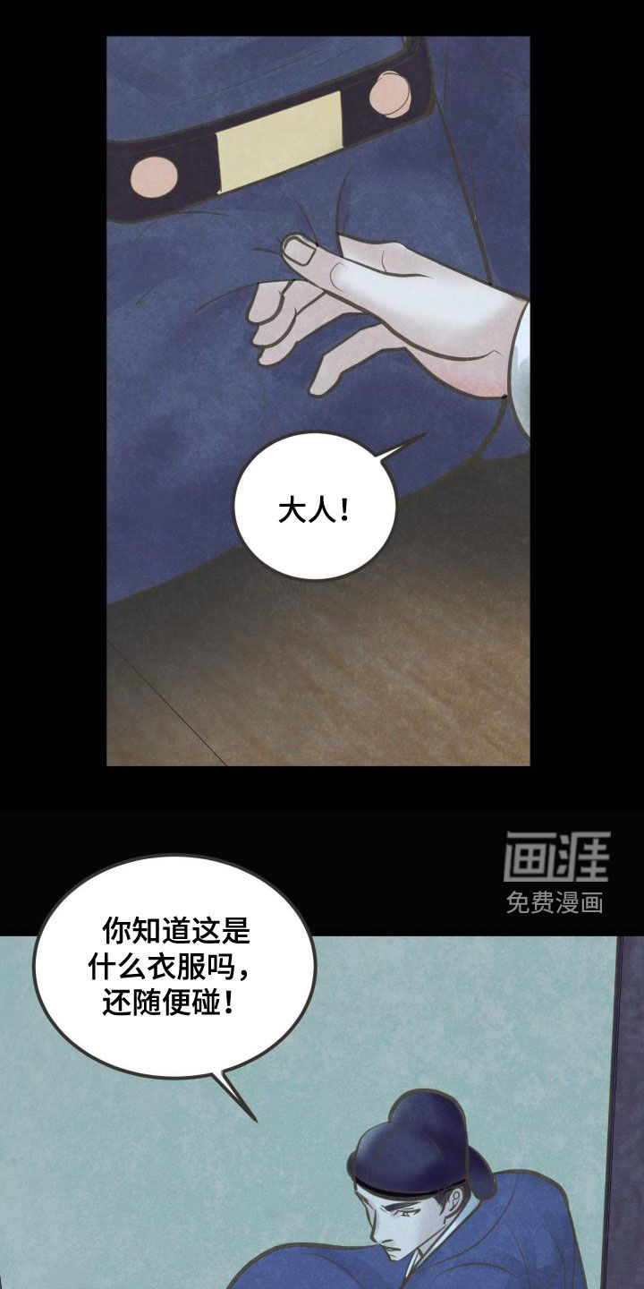 第54话1
