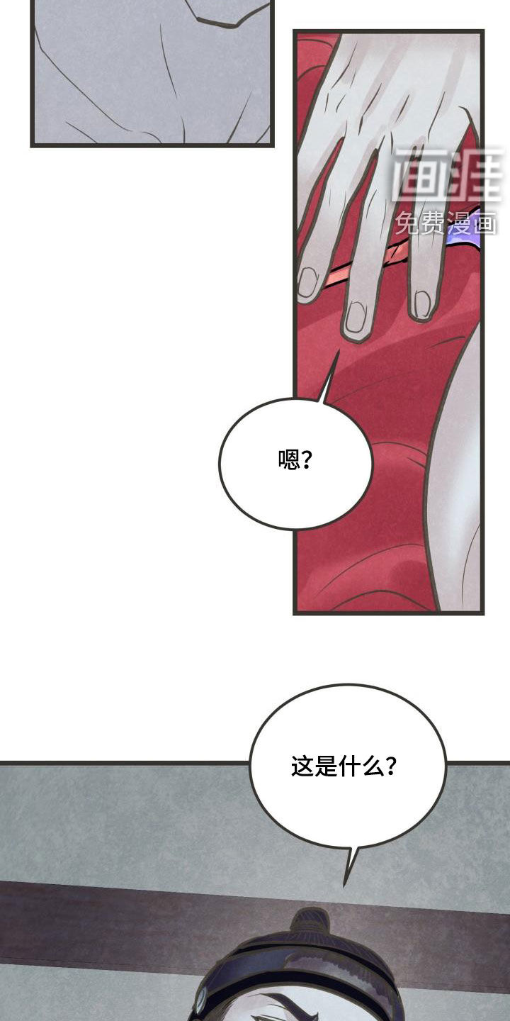 第49话6