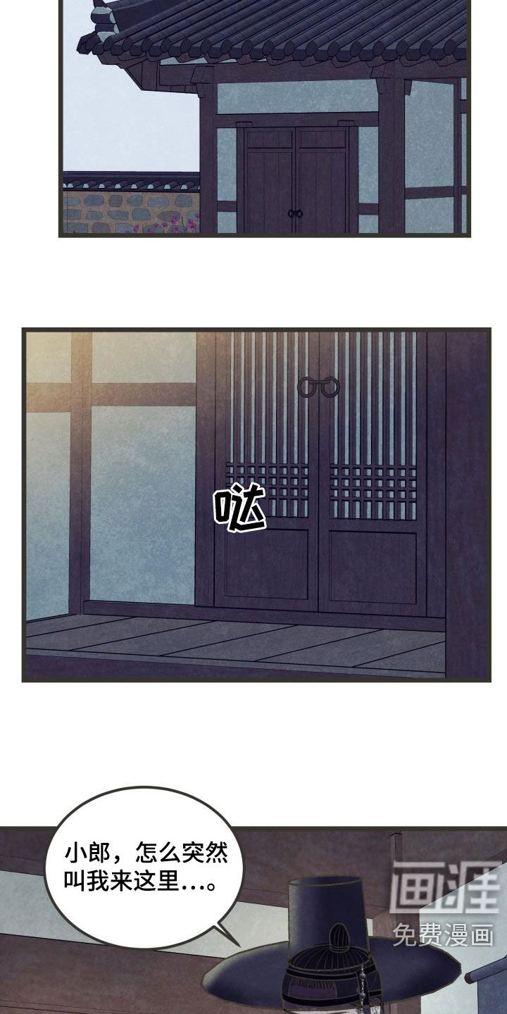 第48话18