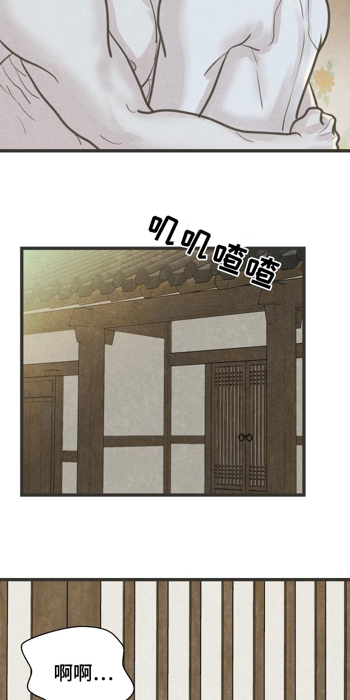 第43话9