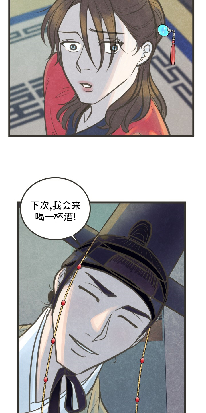 第31话12