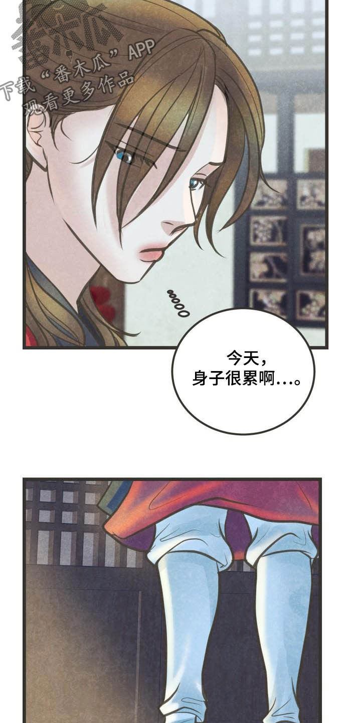 第28话20