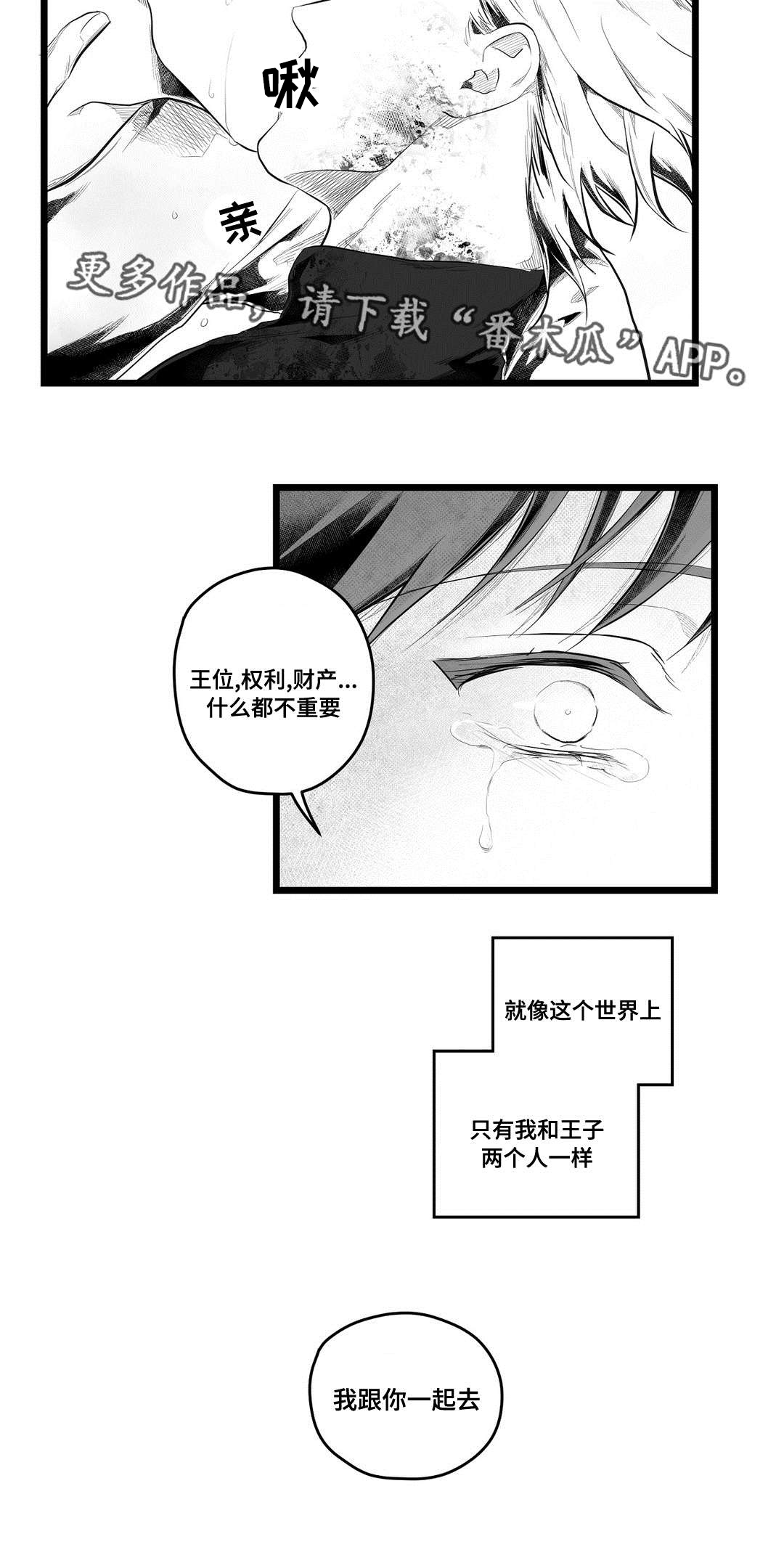 第87话12