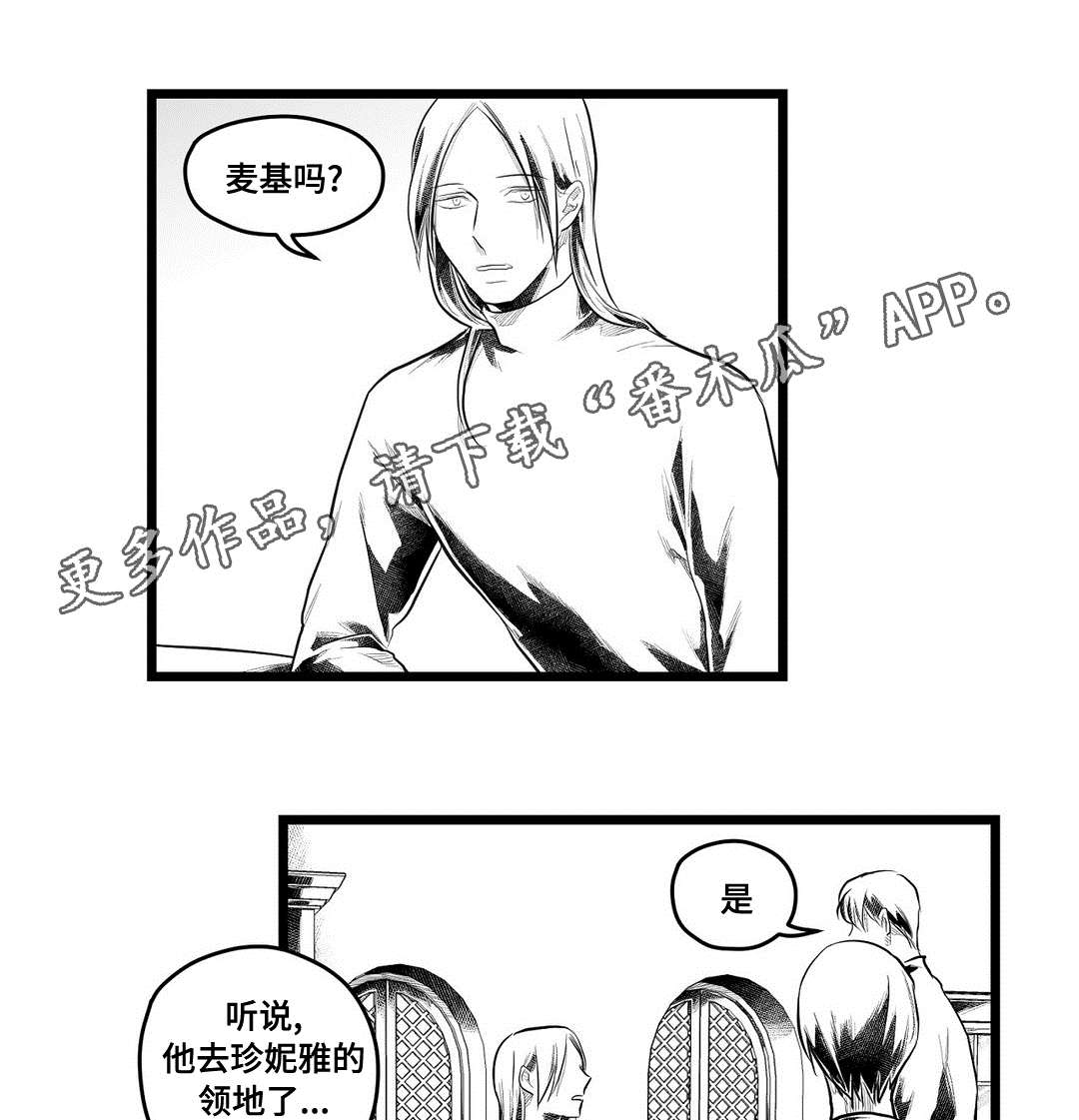 第87话13