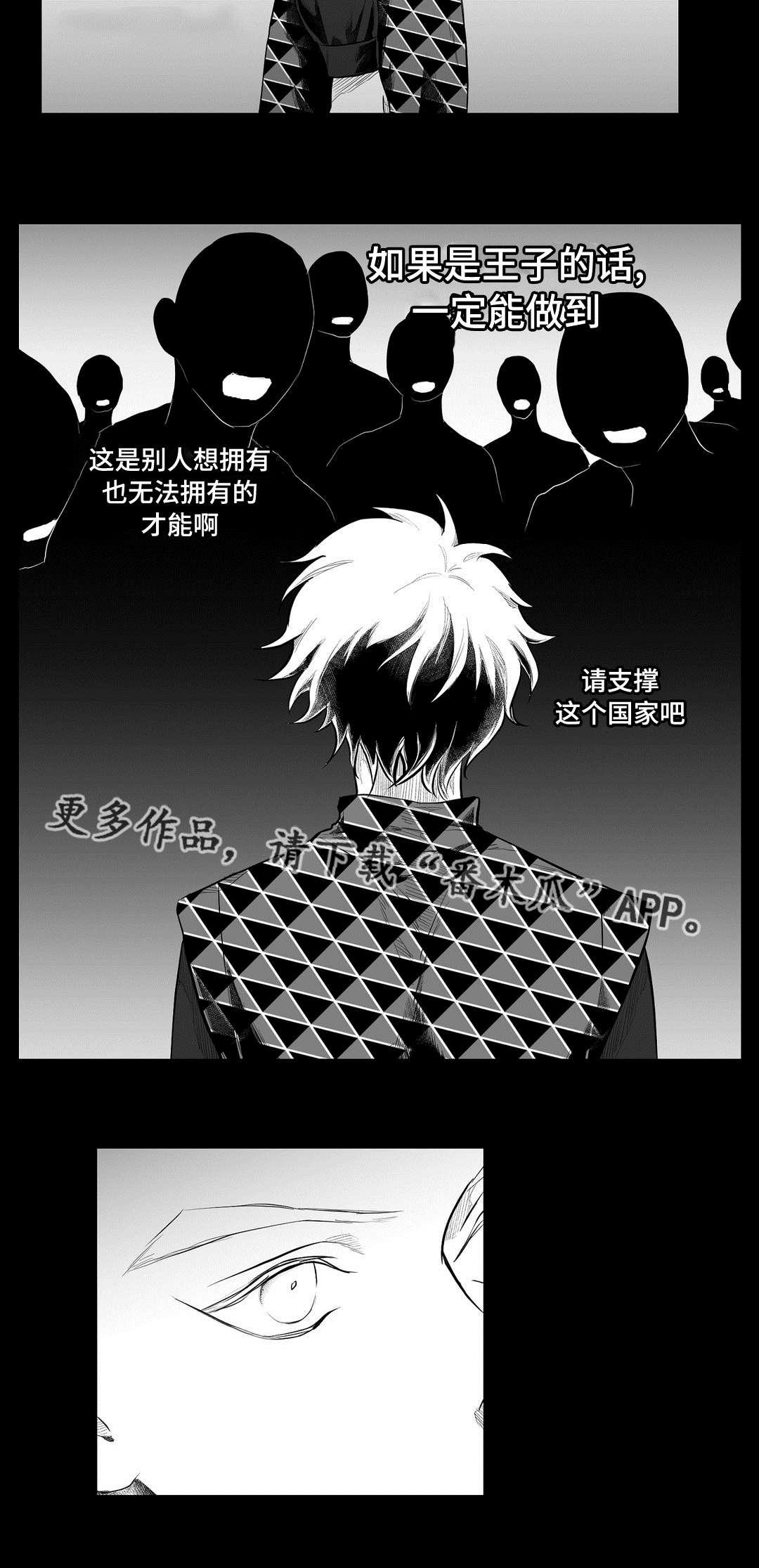 第85话19