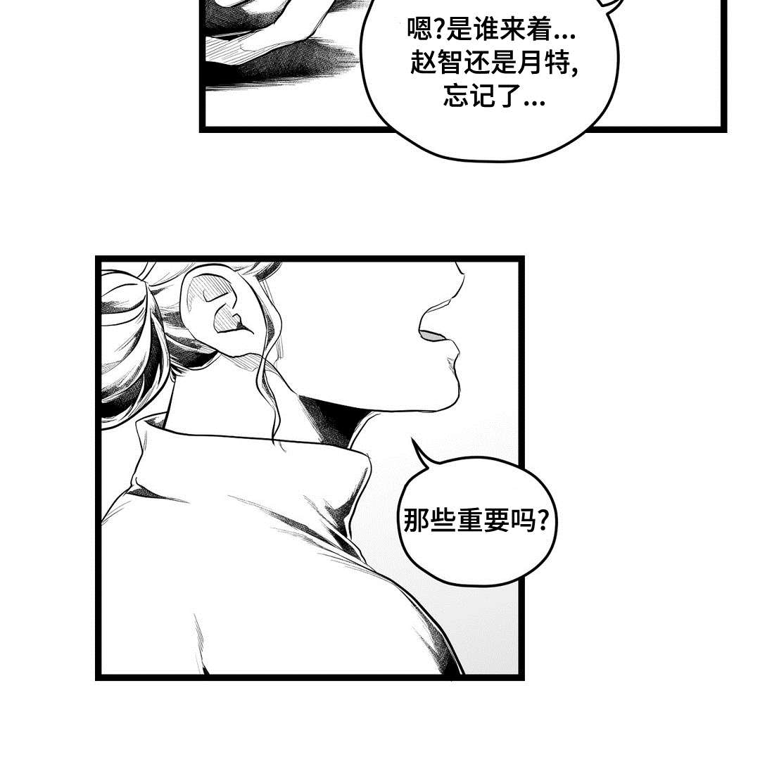 第85话10