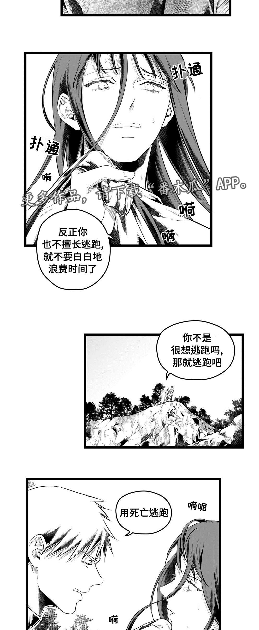 第84话7