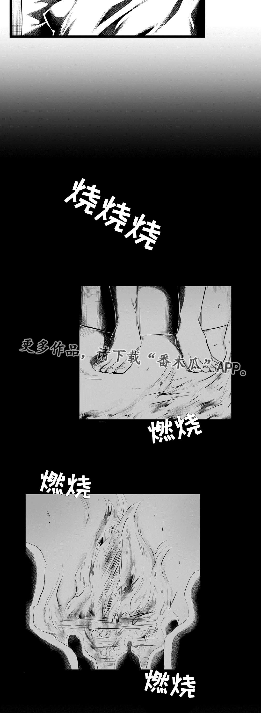 第79话10