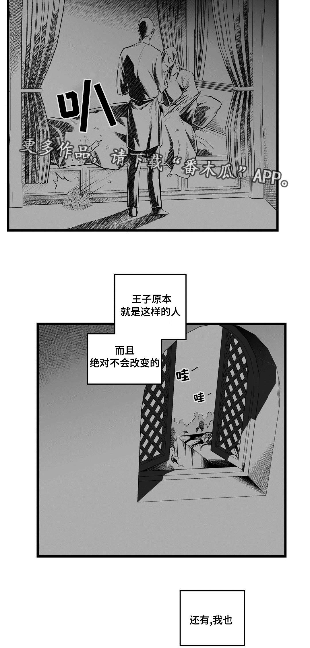 第78话8