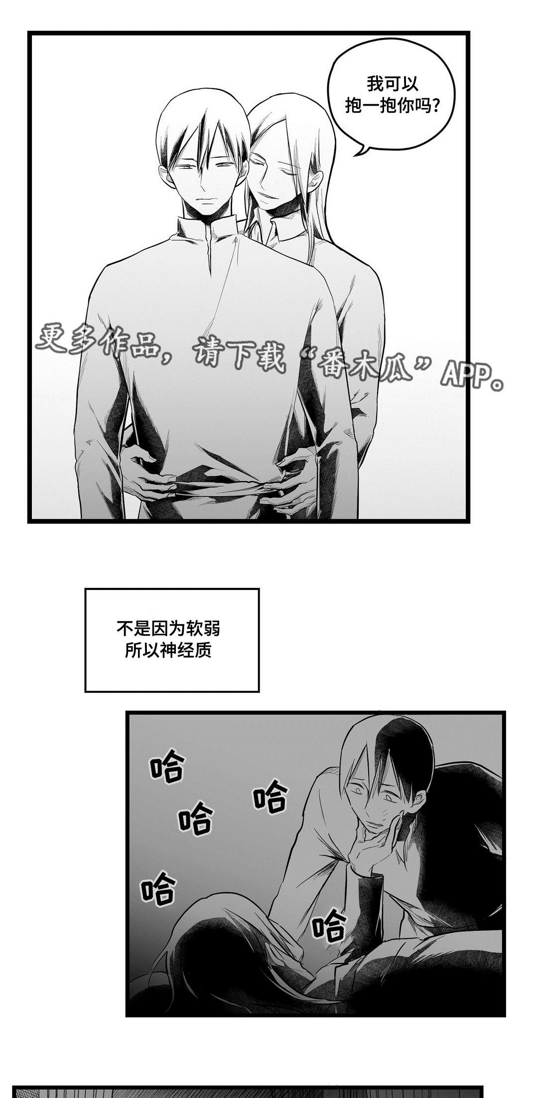 第78话7