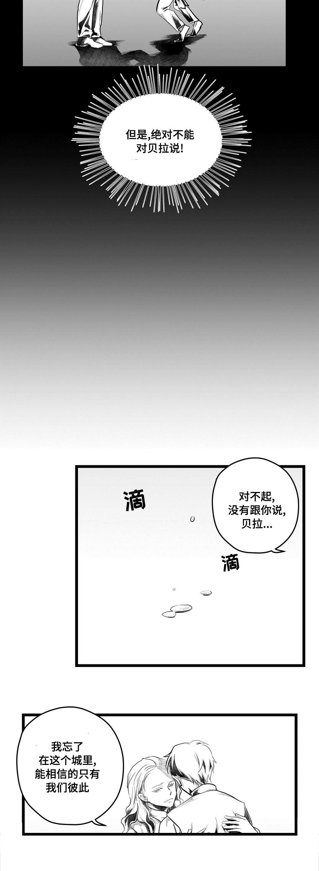 第76话13